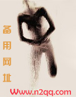 贞节烈夫（1v1 Ｈ）
