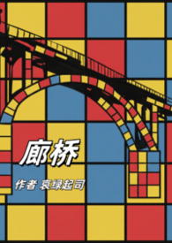 廊桥遗梦电影片段